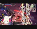 【wlw】もふもふクゥちゃん　その33【ミラベルCR26】