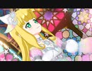 プリチャン「夢色エナジー」アルシオーネ
