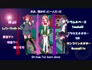 【重音テト】Wait【UTAU三人娘カバー】
