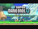【実況】名作 New Super Mario Bros U 【part2】