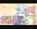 【ポケモンUSM】幻天神楽はメルヘンチック？その２【vsラスティ】