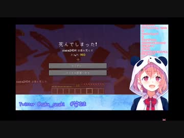 笹木咲の配信終了芸まとめ