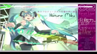 メルト　うたってみた