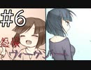 【実況】「怨恨ヴィーゲンリート」を辿る。「童子の呪詛」編 Part６