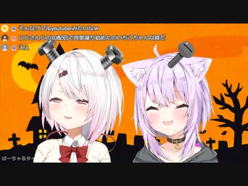 【ズルいやん】椎名唯華 ホロライブの3D配信の環境に羨ましがる