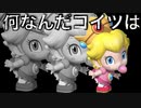 【マリオカートツアー】初めての１０連ガチャが地獄すぎたwwwww【実況】