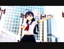 [MMD]『放課後ストライド』響