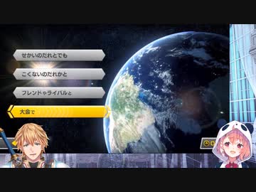 エクス、笹木に騙された挙句、新規ルートを開拓して通信エラーになる