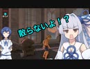 【ゼルダBotW】縛られ葵、ハイラルに散る！ 1st 後編【ボイチェビ実況プレイ】
