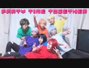 【7carat】 PARTY TIME TOGETHER MV風に撮ってみた　【コスプレ / IDOLiSH7】