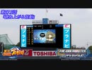 【パワプロ2016ペナント】実況シンデレラプロ野球 第27.5話「跳ね上がる鼓動」