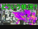 【日刊スプラトゥーン2】ランキング入りを目指すローラーのガチマッチ実況Season18-8【Xパワー2343ホコ】ダイナモローラーテスラ/ウデマエX/ガチホコ