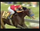 1998年 第123回プリークネスＳ（Preakness Stakes）リアルクワイエット（Real Quiet）