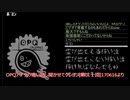 OPQ「アナタの怖い話し聞かせてクレヨン」編集版 【しろさん】まとめ
