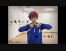 【七尾太一コス】ベノム【踊ってみた】