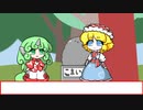 企画「東方君のリク爆劇場」告知