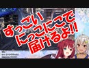 夢月ロア「すっごいにっこにこで届けるよ」【ウーバーロア】