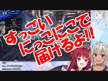 夢月ロア「すっごいにっこにこで届けるよ」【ウーバーロア】