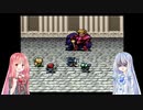 【エストポリス伝記Ⅱ】通常RTA解説Part5【VOICEROID実況】