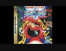 1995年04月28日　ゲーム　輝水晶伝説アスタル　オープニング　「Let Me Try Again」（久川綾）