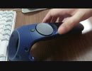 壊れたVIVEコントローラー
