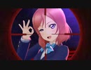 【スクスタ】西木野真姫・園田海未・絢瀬絵里 / Strawberry Trapper