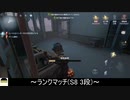 [サバイバー・庭師]無駄のない解読【第五人格を実況プレイ Series2】#17