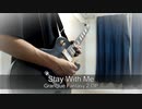 【GRANBLU FANTASY２ OP】Stay With Me/Seven Billion Dots ギター弾いてみた！