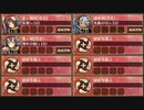 200万人突破記念!招城祭 拾 難　放置【城プロRE ☆2改編成】