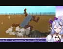 【Scrap Mechanic】竜胆尊の歩行(しない)マシンができるまで【切り抜き】