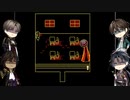 【刀剣乱舞偽実況】龍たちが紡ぐミノニヨクシティ　第四章:前編【文アル偽実況】