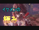 【CODE VEIN】#4 スーパー吸血鬼が厨二全開でキメる！【ゆっくり実況】