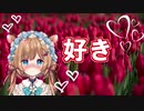 エリー「きみが…好きです♡」
