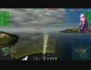 [voiceroid実況]ゆかりのworld of warship日常-7