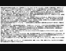 【韓国】競争力は成長したが労働市場底辺