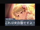 乃々と女の貌