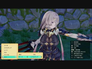 ライザのアトリエ　フォトモード　リラのポーズまとめ２