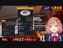 栄光と転落のホマーニ3分クッキング