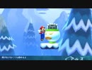 アルス・アルマルからクッパクラウンを完全奪取したドッスンUC