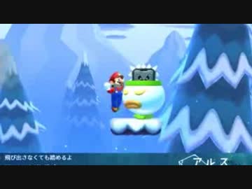 アルス・アルマルからクッパクラウンを完全奪取したドッスンUC