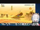 プロペラで飛んだアルス・アルマルの鳴き声