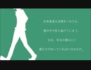 性格悪くてすみません 歌ってみた【レイン】