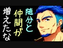 【実況】最高難易度でイースⅨの物語を全力で楽しむ part29
