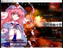 東方緋想天　セリフ集　幽々子
