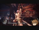 MHW:ICEBORNE 調査クエスト オドガロン亜種