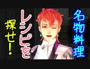 【実況】最高難易度でイースⅨの物語を全力で楽しむ part30