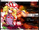 東方緋想天　セリフ集　紫