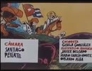 Elpidio Valdes contra los rayadillos.