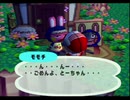 ◆どうぶつの森e+ 実況プレイ◆part162