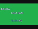 [歌詞素材] ドキ☆ドキ / mirage2 (VER:KSN offvocal)